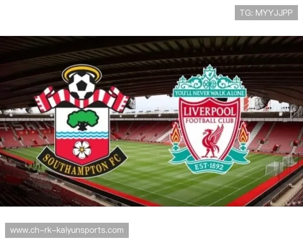 利物浦队客场战胜南安普敦队，豪取三分，利物浦vs南安普敦历史战绩